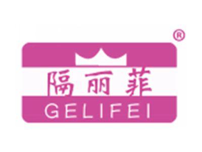隔丽菲
