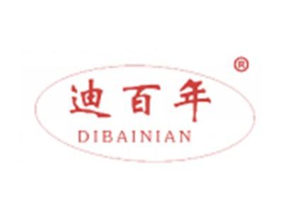 迪百年
