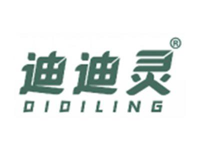 迪迪灵