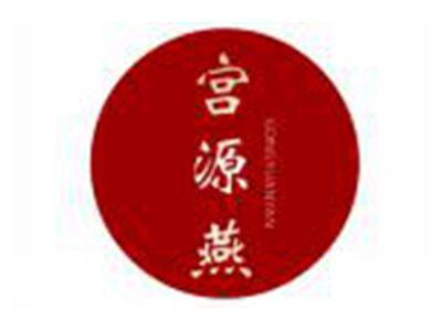 宫源燕