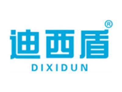 迪西盾
