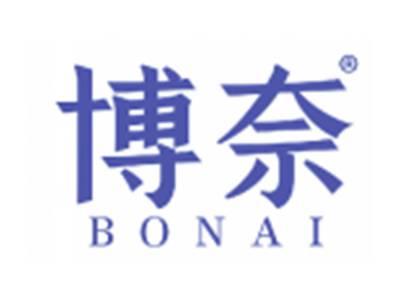 博奈
