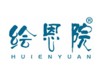 绘恩院