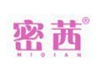 密茜