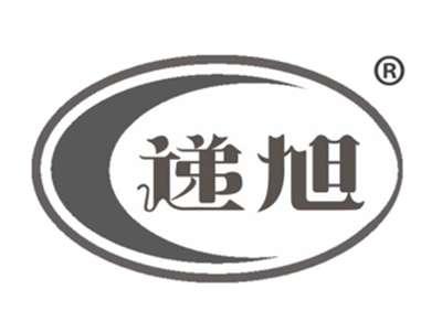 递旭