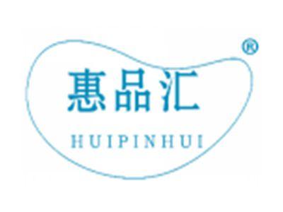 惠品汇