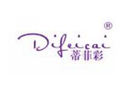 蒂菲彩