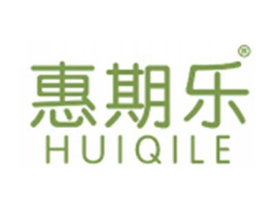 惠期乐
