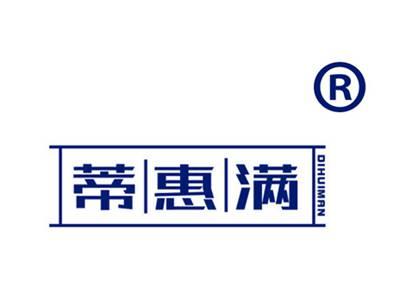蒂惠满