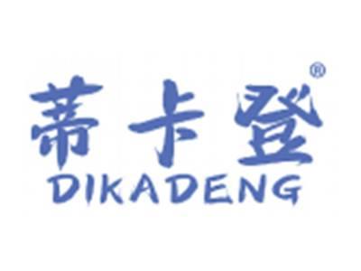 蒂卡登