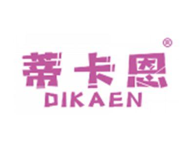 蒂卡恩