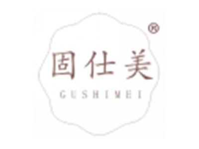 固仕美