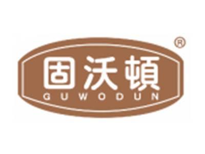 固沃顿