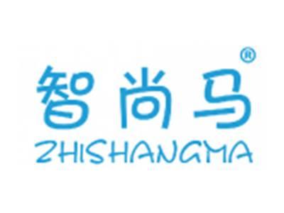 智尚马