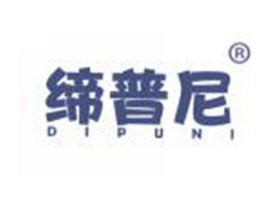 缔普尼