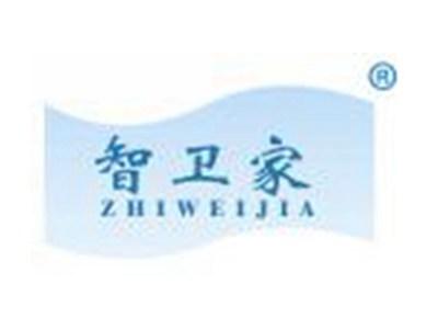 智卫家