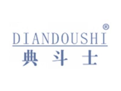 典斗士