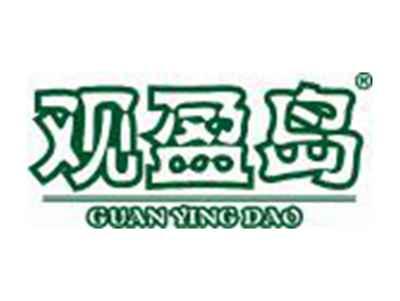 观盈岛