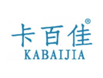 卡百佳