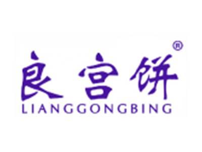 良宫饼LIANGGONGBING