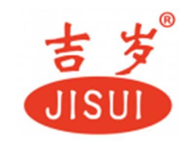 吉岁