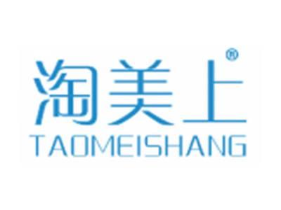 淘美上