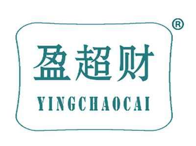 盈超财