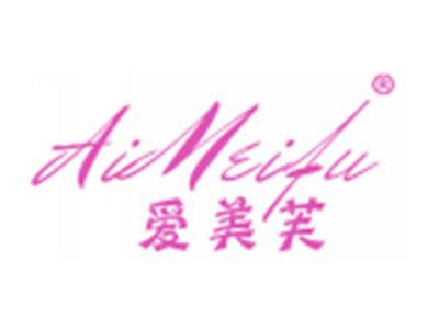 爱美芙