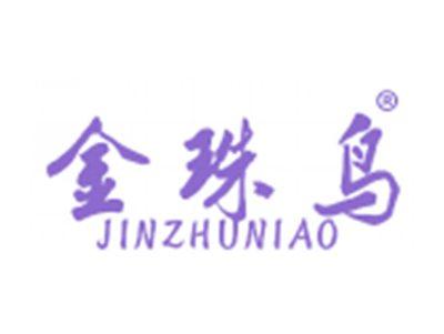 金珠鸟