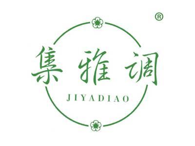 集雅调