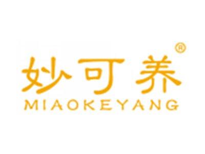 妙可养MIAOKEYANG