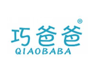 巧爸爸