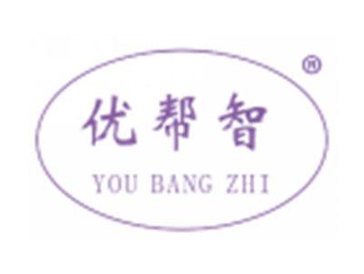优帮智
