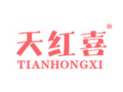 天红喜