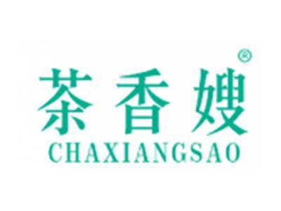 茶香嫂