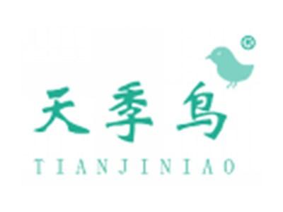 天季鸟