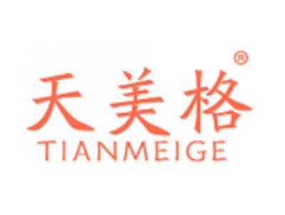 天美格