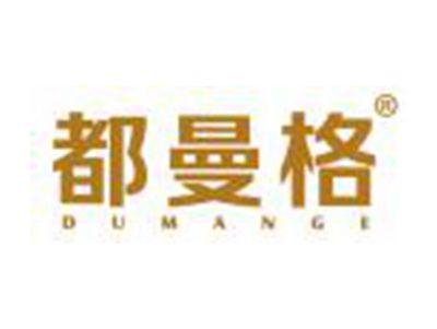 都曼格
