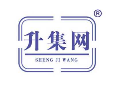 升集网
