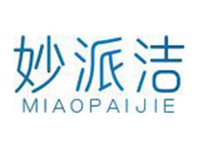 妙派洁MIAOPAIJIE