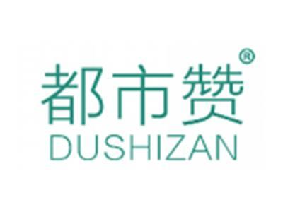 都市赞