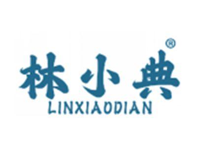 林小典