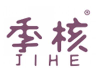 季核