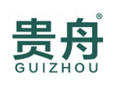 贵舟