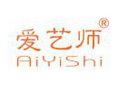 爱艺师