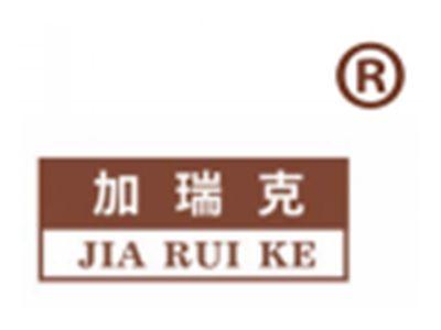 加瑞克