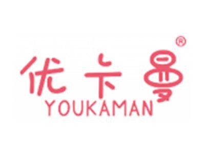 优卡曼
