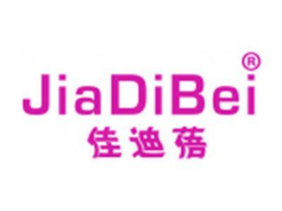 佳迪蓓