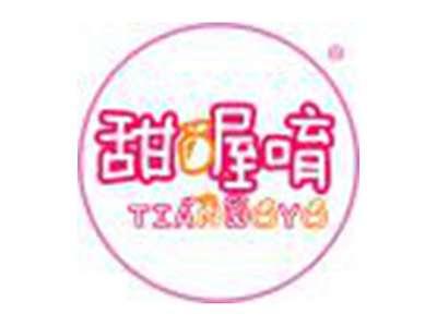 甜喔唷