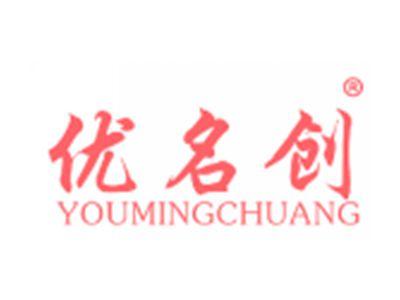优名创